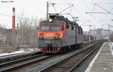 ВЛ80С-1811