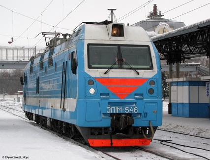 ЭП1М-546