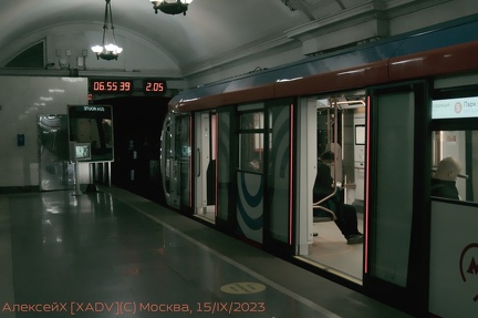 Поезд 81.775 "Москва 2020"